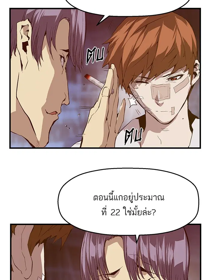 หน้า 72 จาก 95