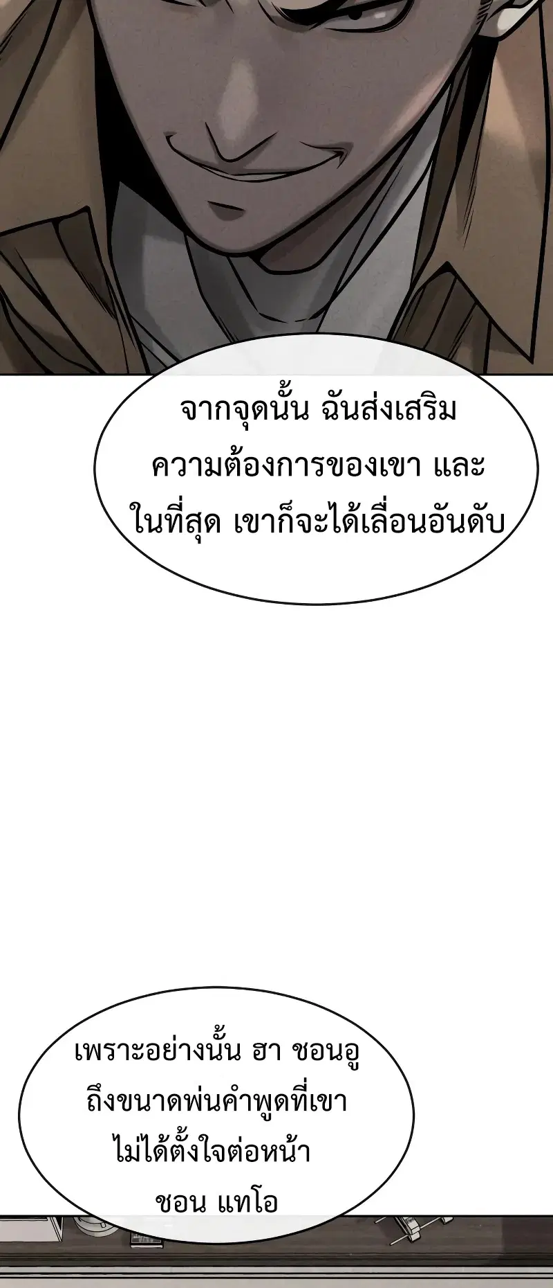หน้า 11 จาก 72