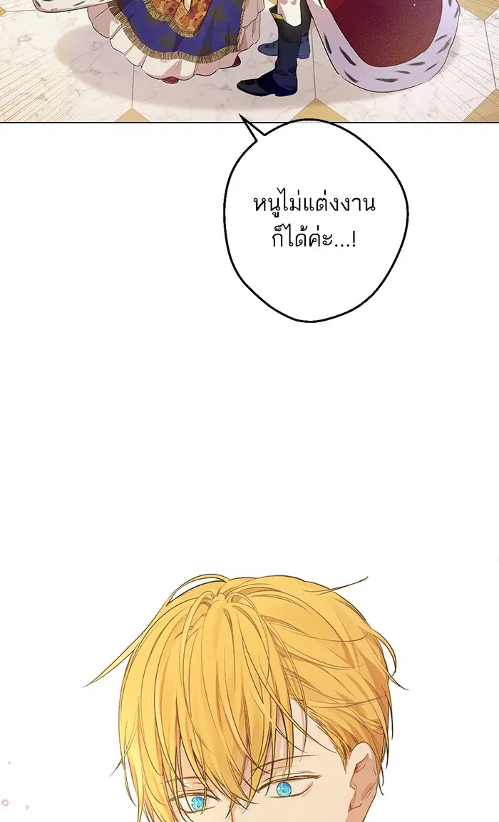 หน้า 7 จาก 64