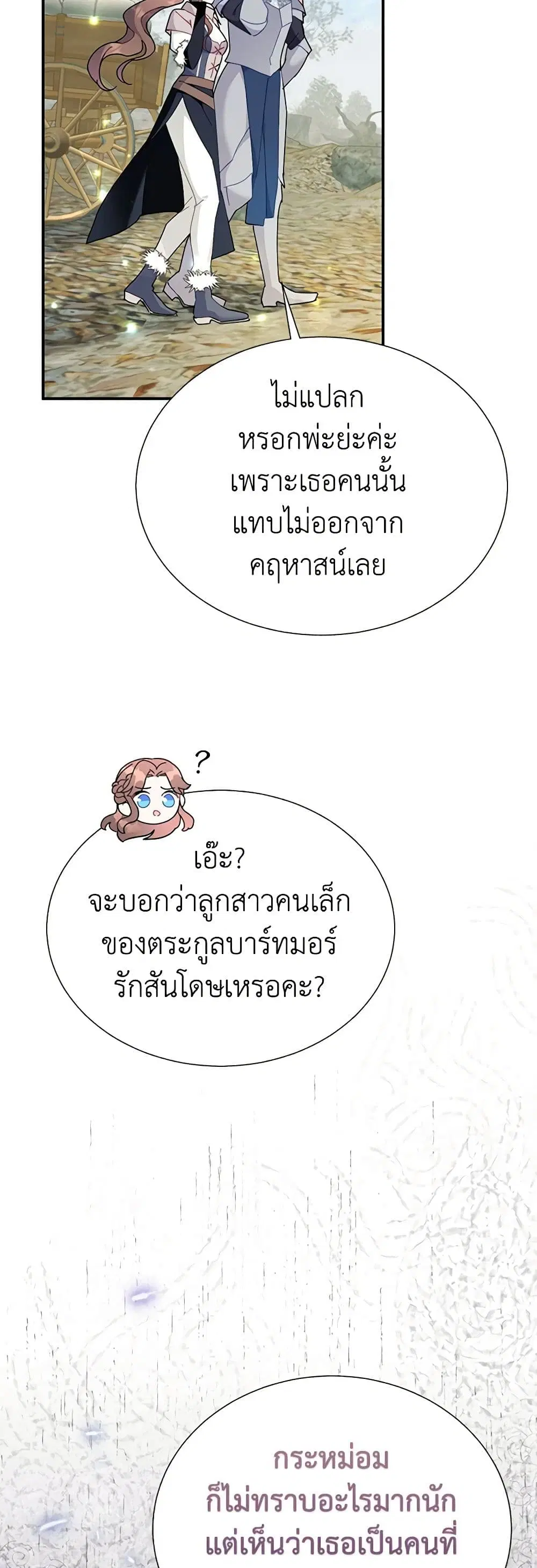 หน้า 32 จาก 35