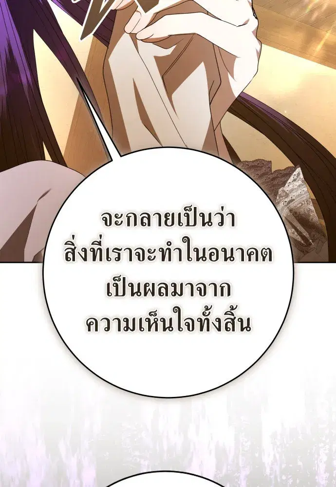 หน้า 97 จาก 164
