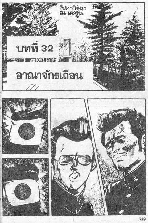 หน้า 1 จาก 43