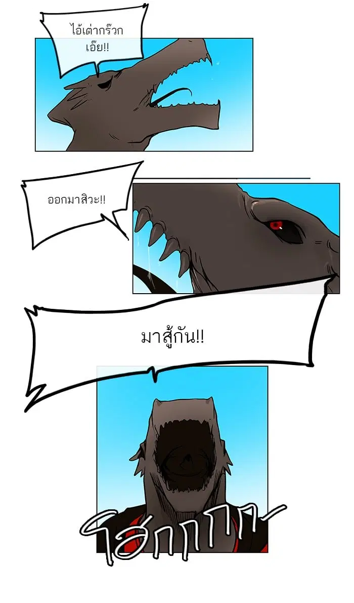 หน้า 2 จาก 75