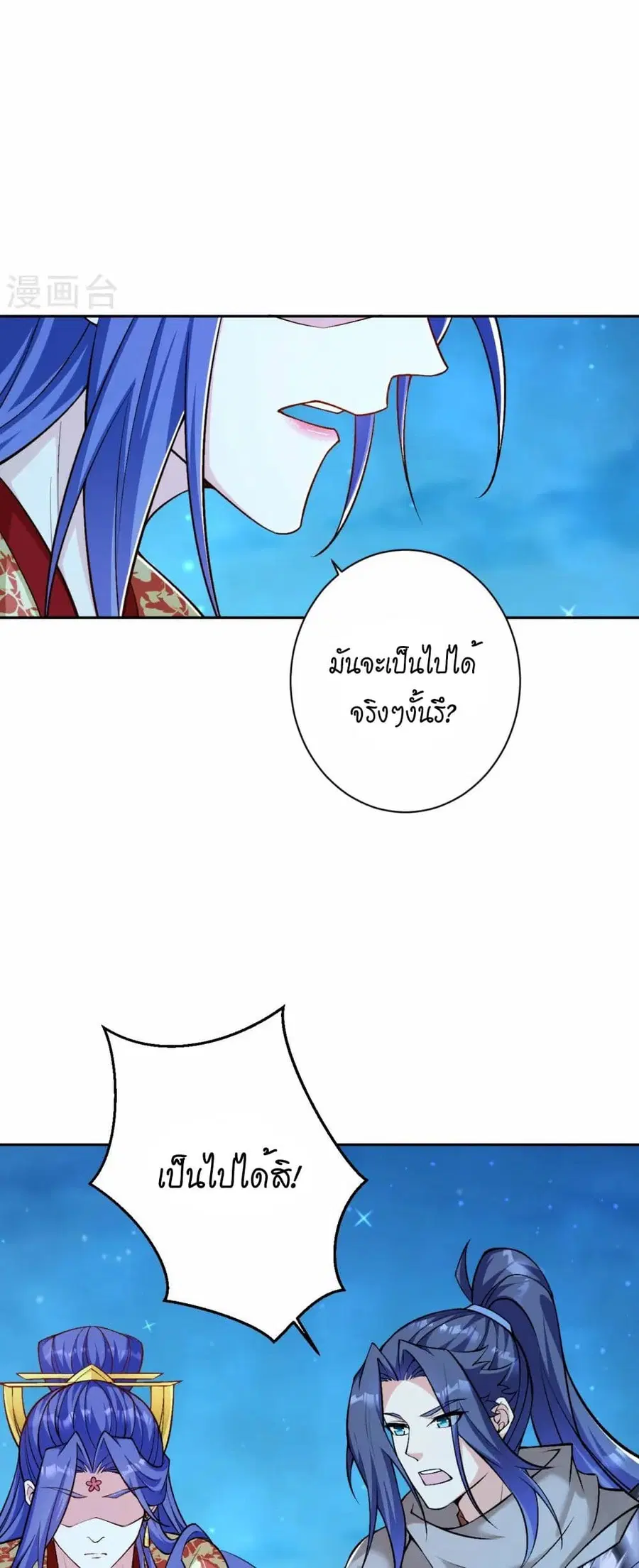หน้า 8 จาก 51
