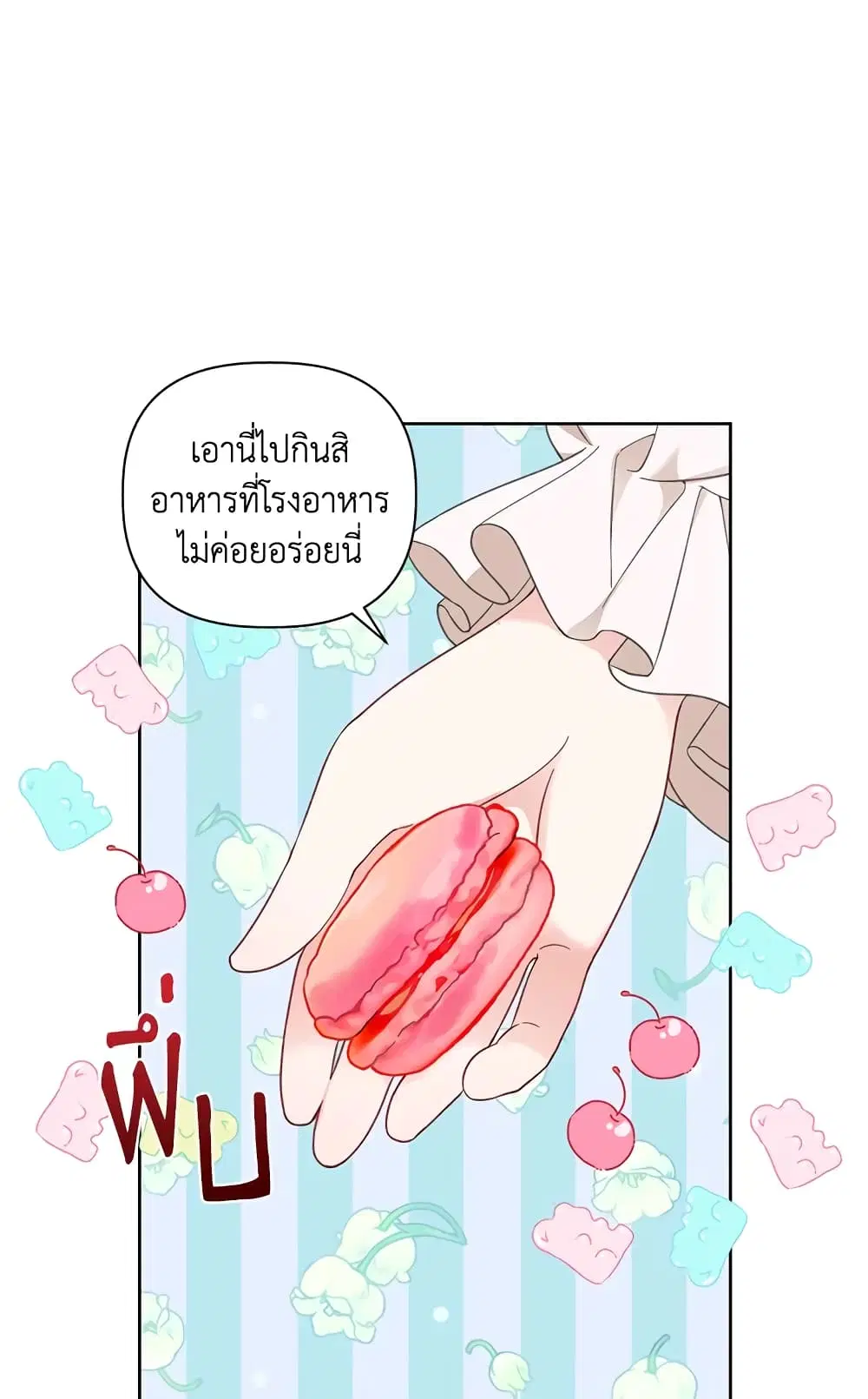 หน้า 31 จาก 62