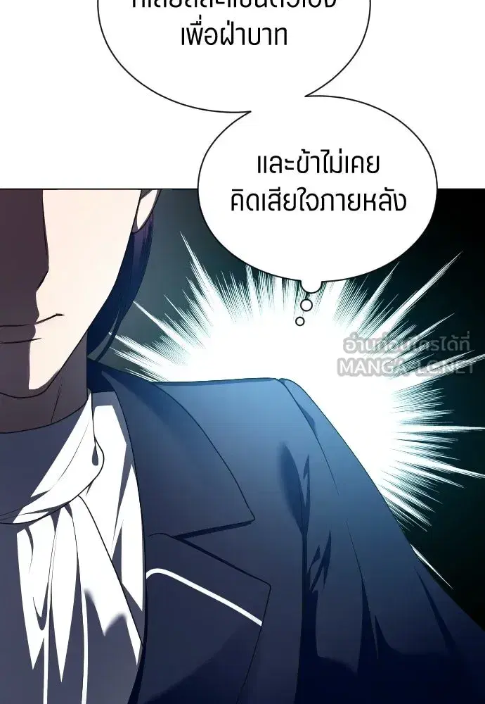 หน้า 66 จาก 171