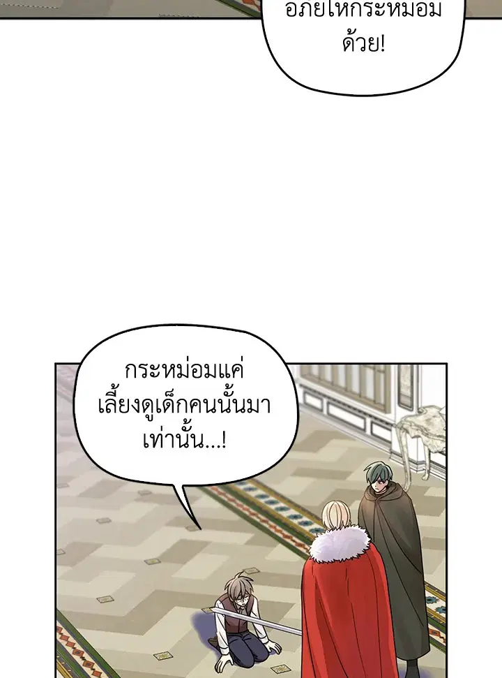หน้า 39 จาก 73