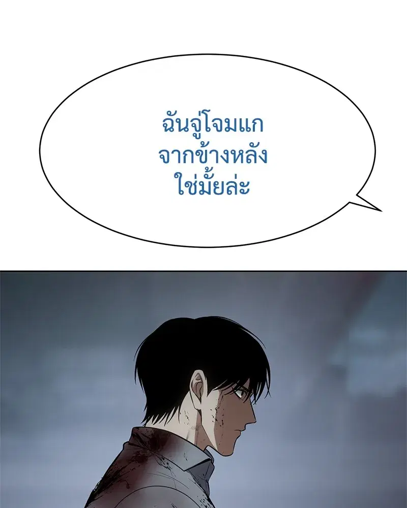 หน้า 13 จาก 214