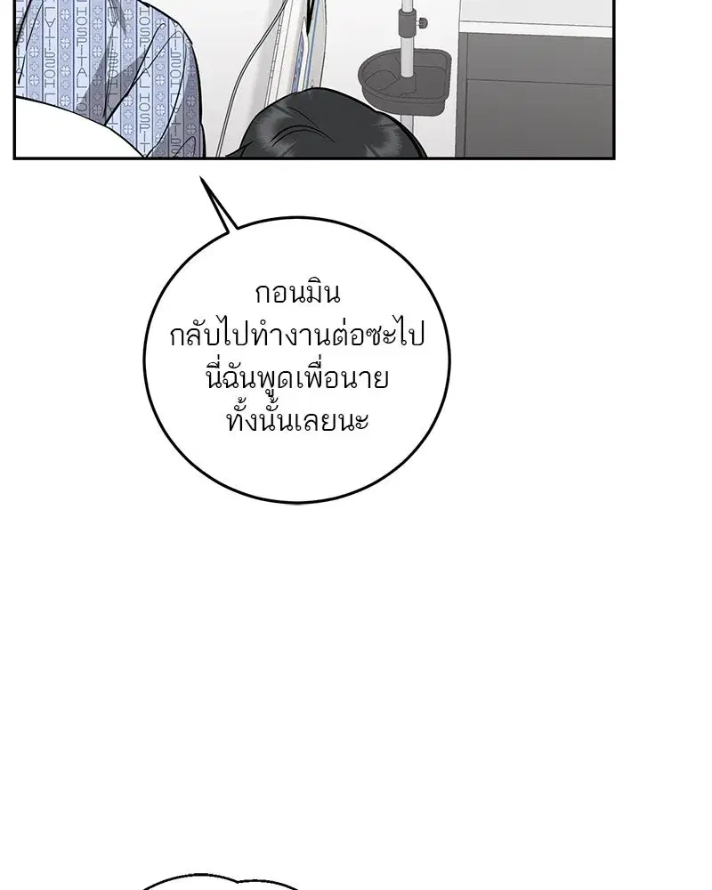 หน้า 76 จาก 127