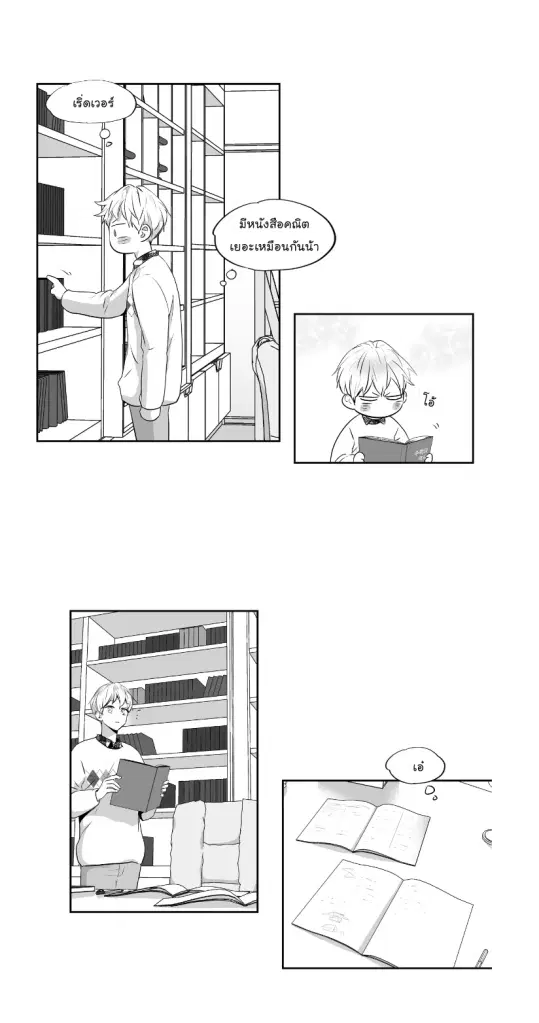 หน้า 15 จาก 32