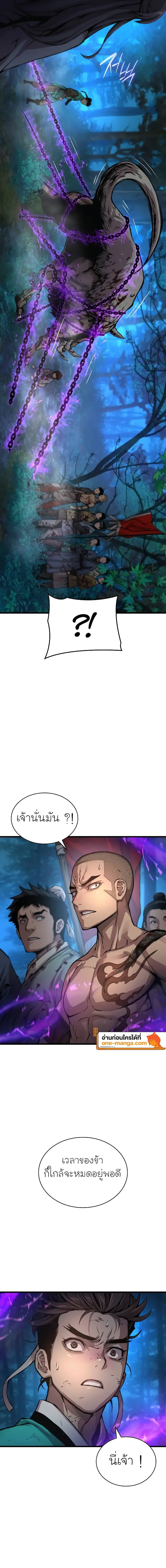 หน้า 29 จาก 31