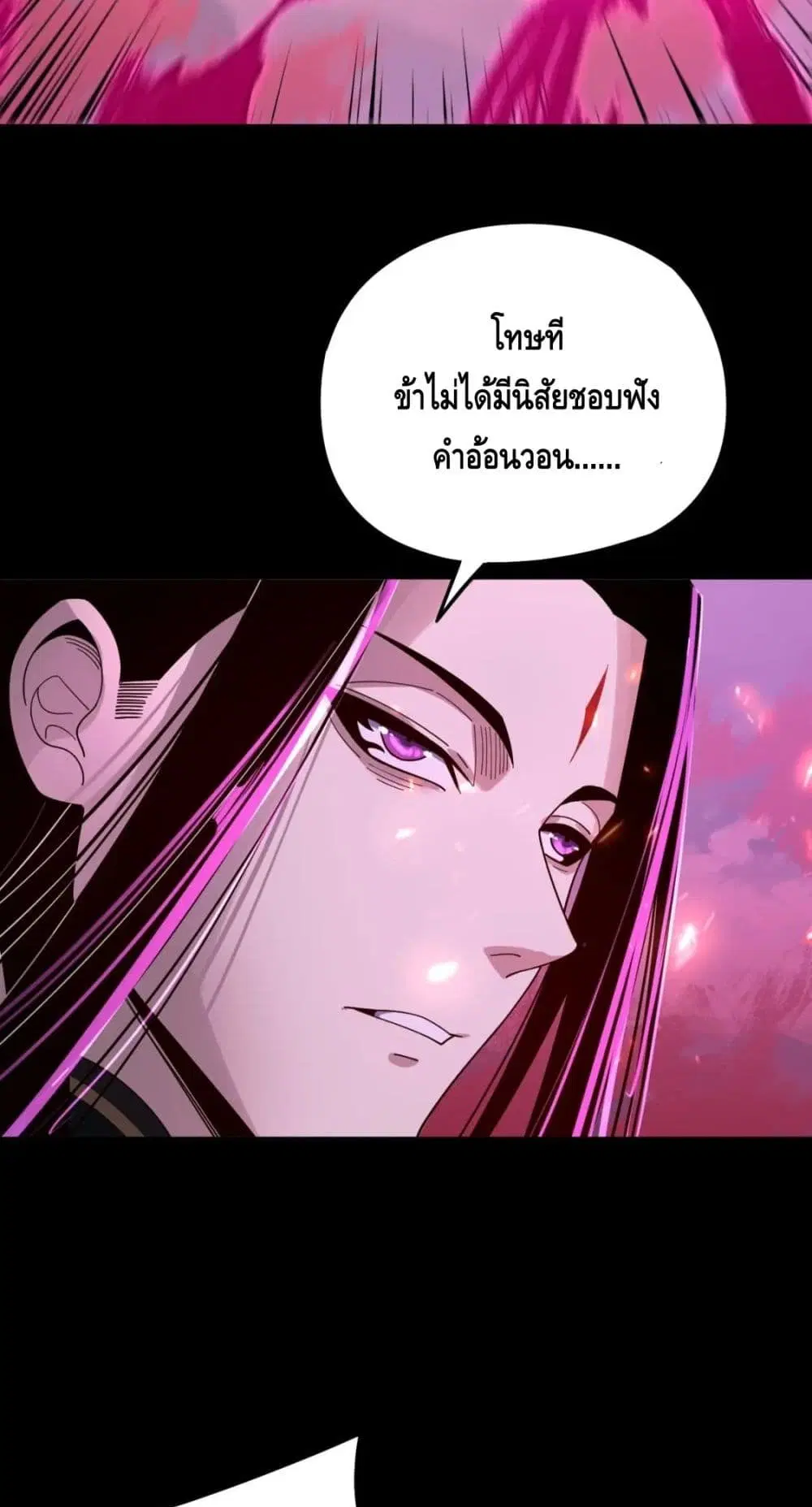 หน้า 22 จาก 52