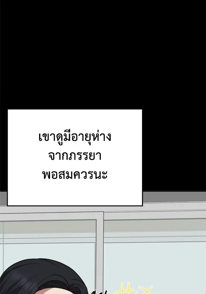 หน้า 82 จาก 173