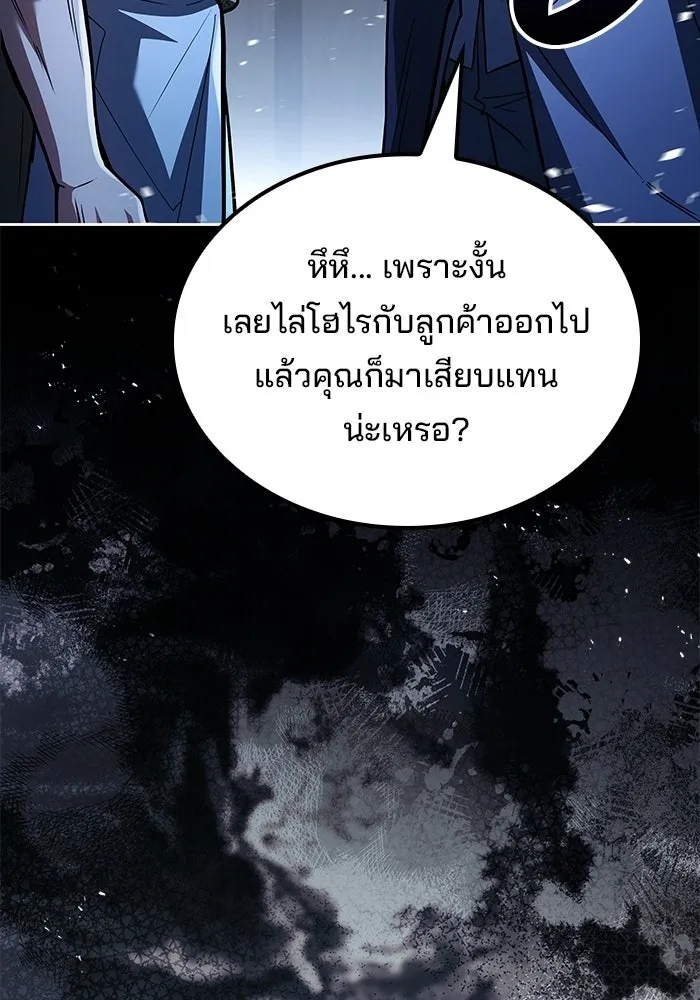หน้า 4 จาก 154