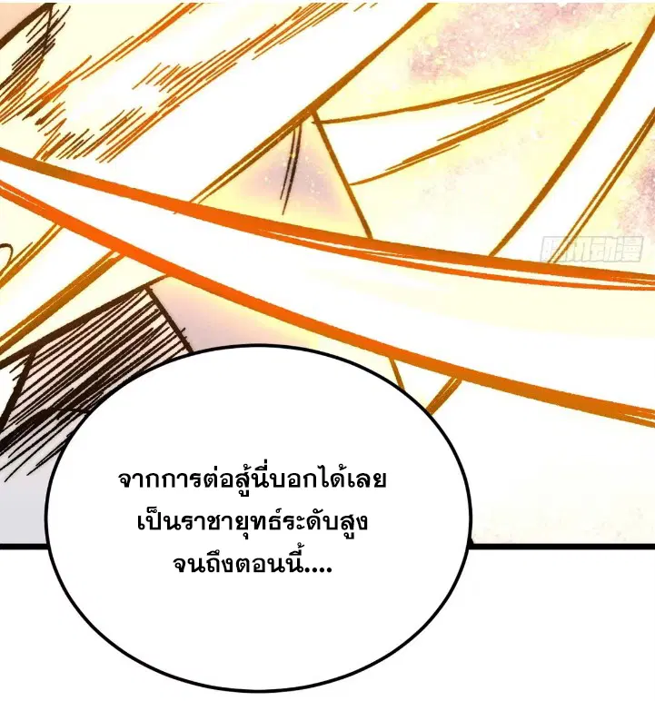 หน้า 75 จาก 87