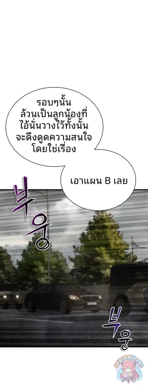 หน้า 61 จาก 70