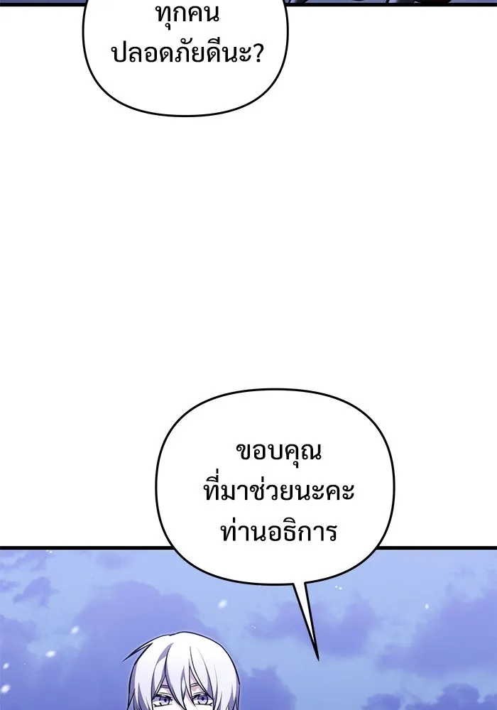 หน้า 13 จาก 173