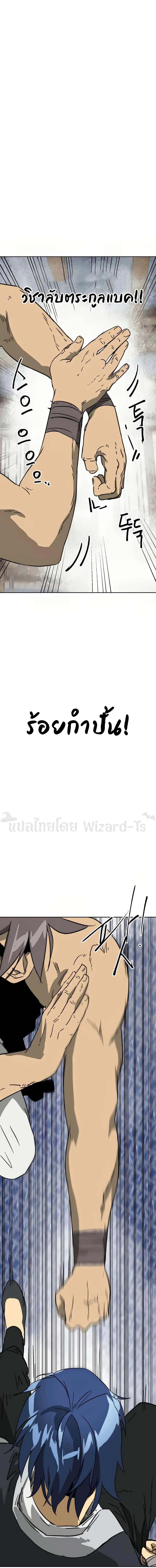 หน้า 8 จาก 33