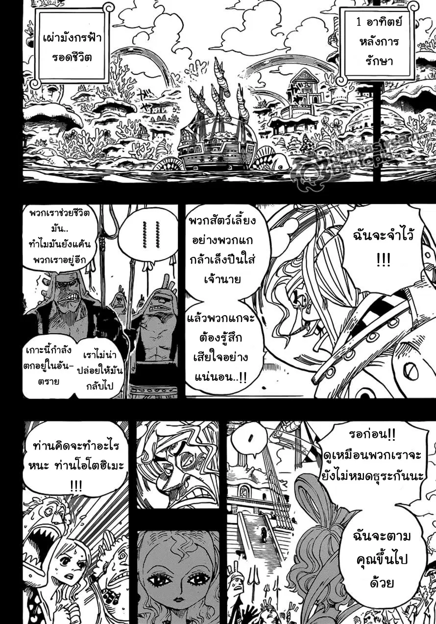 หน้า 15 จาก 20