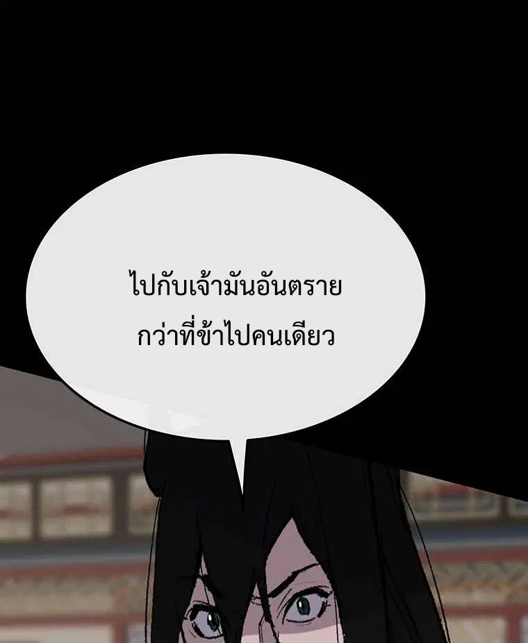 หน้า 4 จาก 53