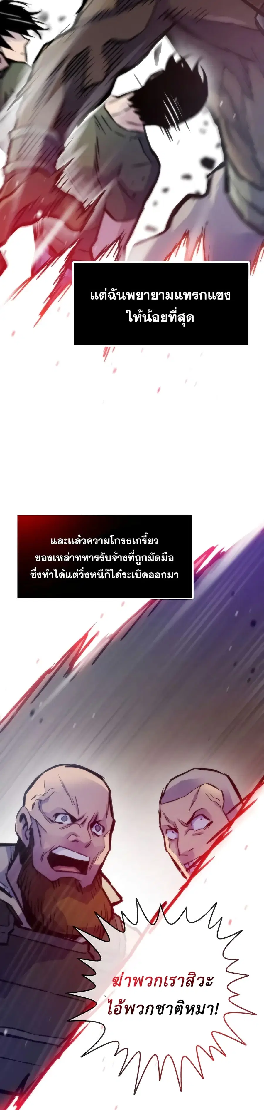 หน้า 19 จาก 50