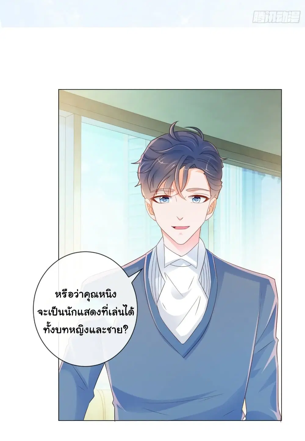 หน้า 2 จาก 32
