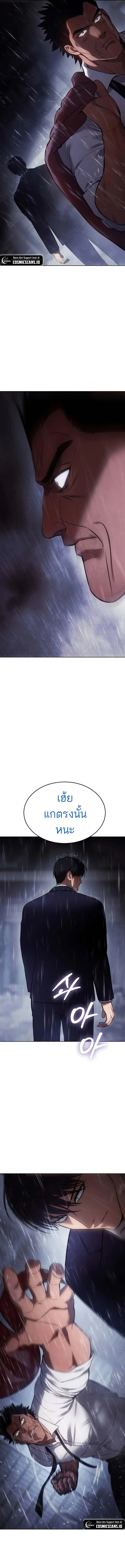 หน้า 30 จาก 31