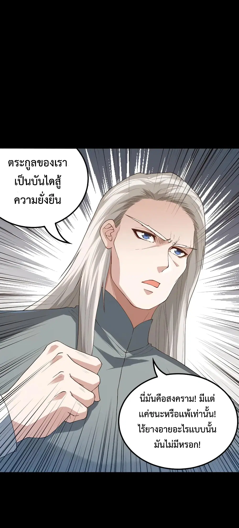 หน้า 16 จาก 73