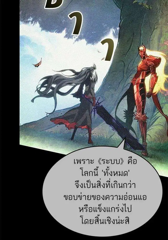หน้า 22 จาก 163