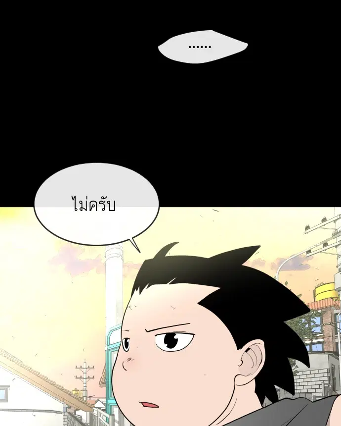 หน้า 76 จาก 122