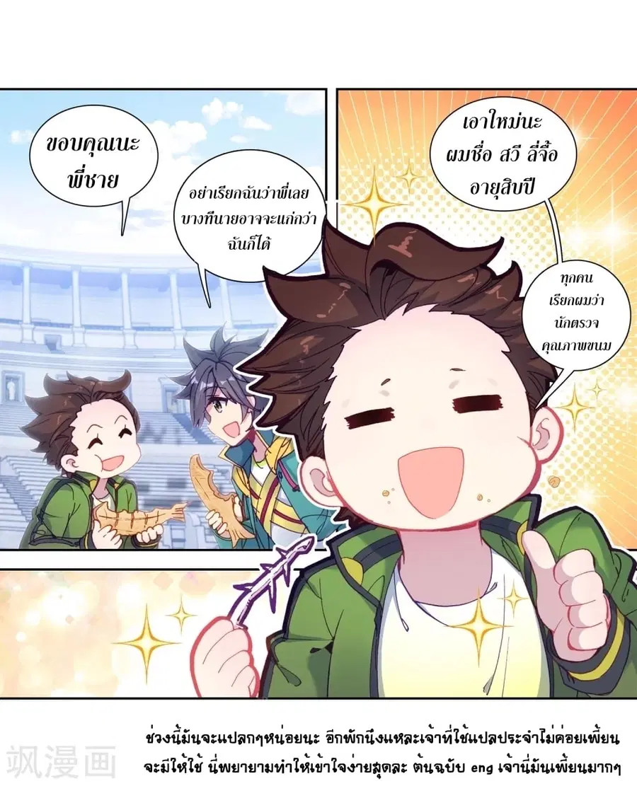 หน้า 8 จาก 39