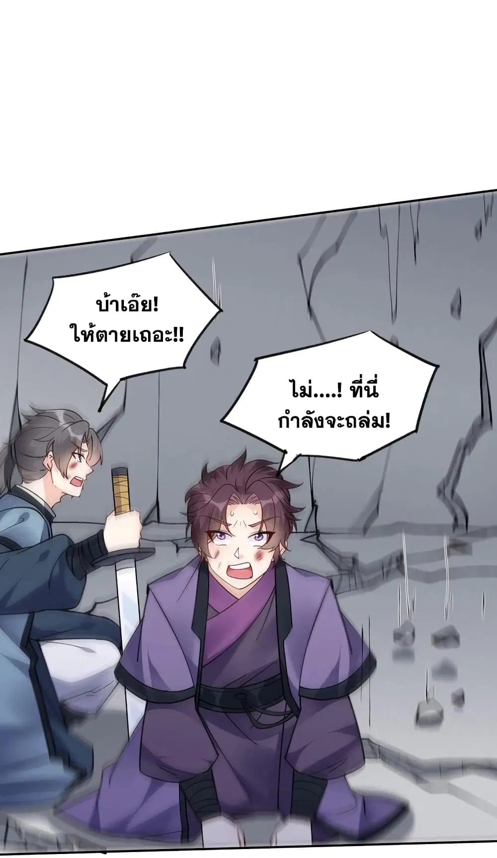 หน้า 24 จาก 31