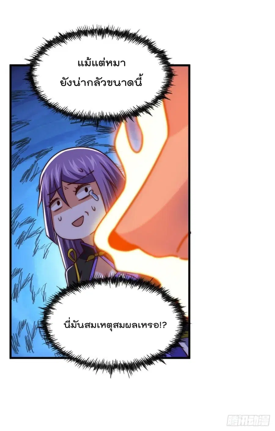 หน้า 27 จาก 63