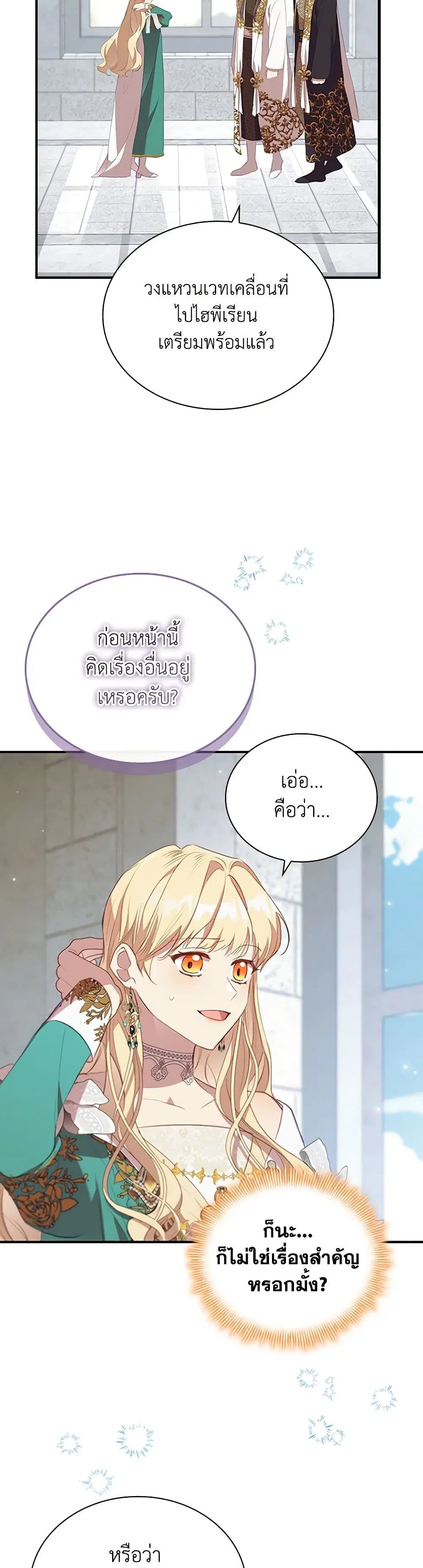 หน้า 21 จาก 40