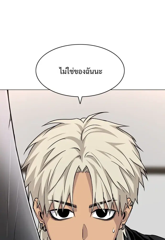 หน้า 64 จาก 120