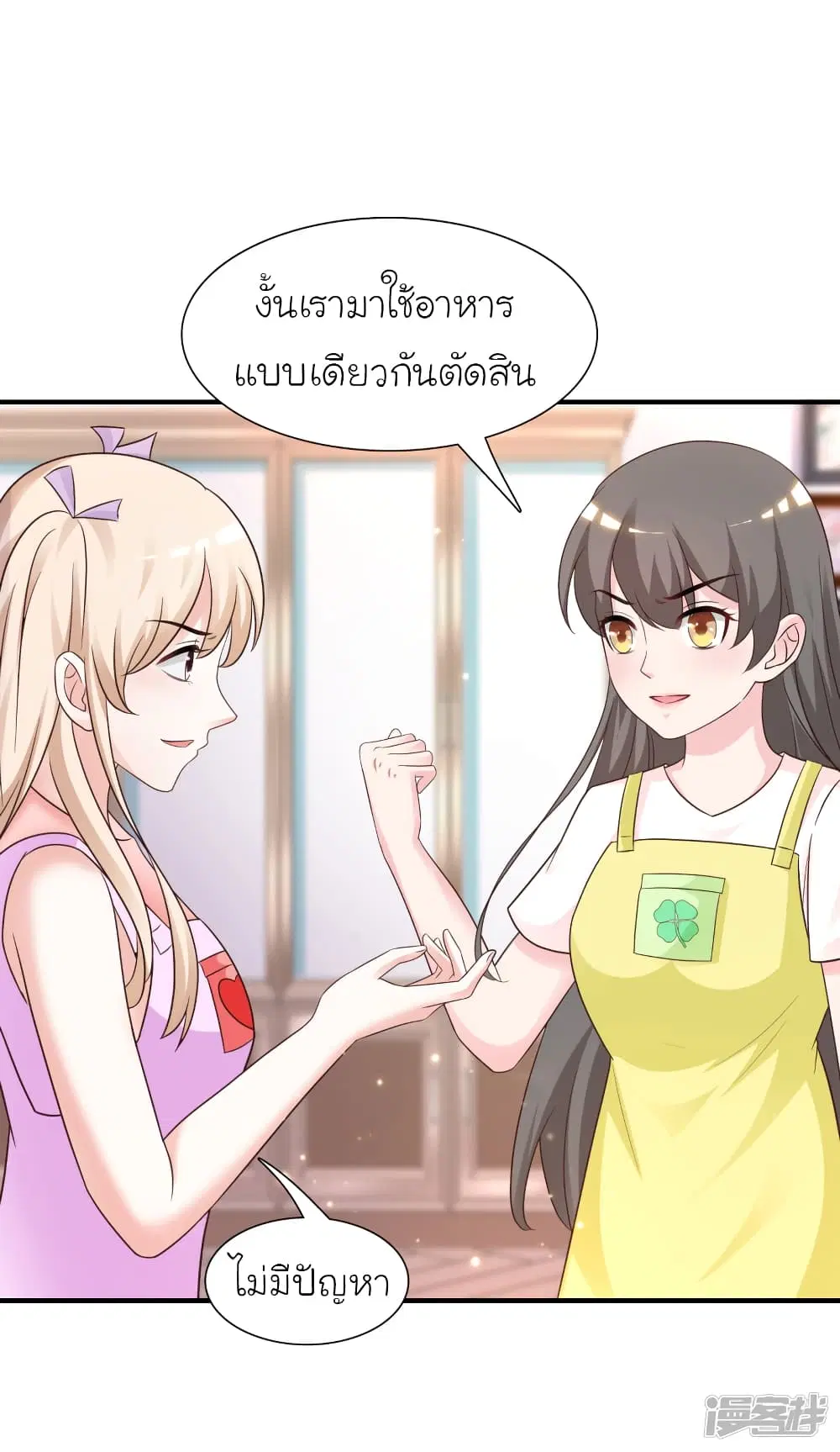 หน้า 5 จาก 36