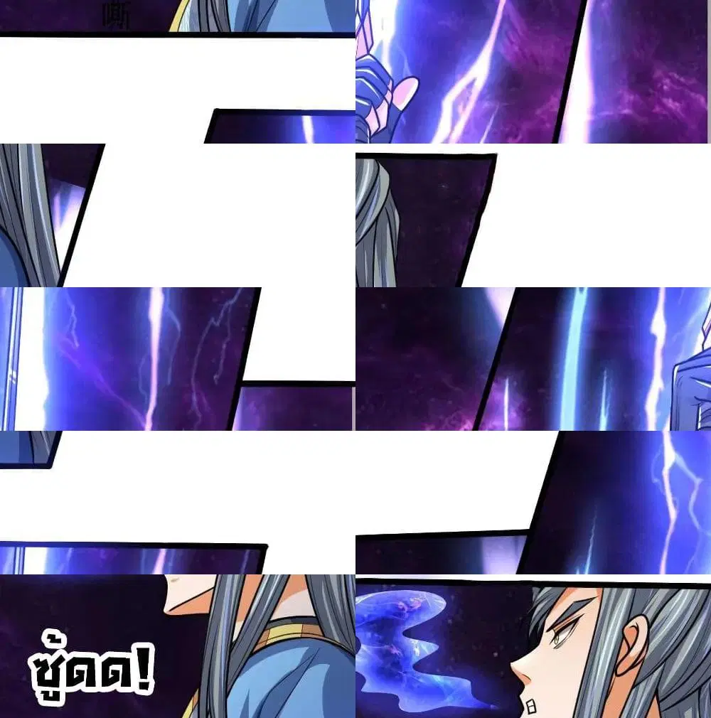 หน้า 12 จาก 14