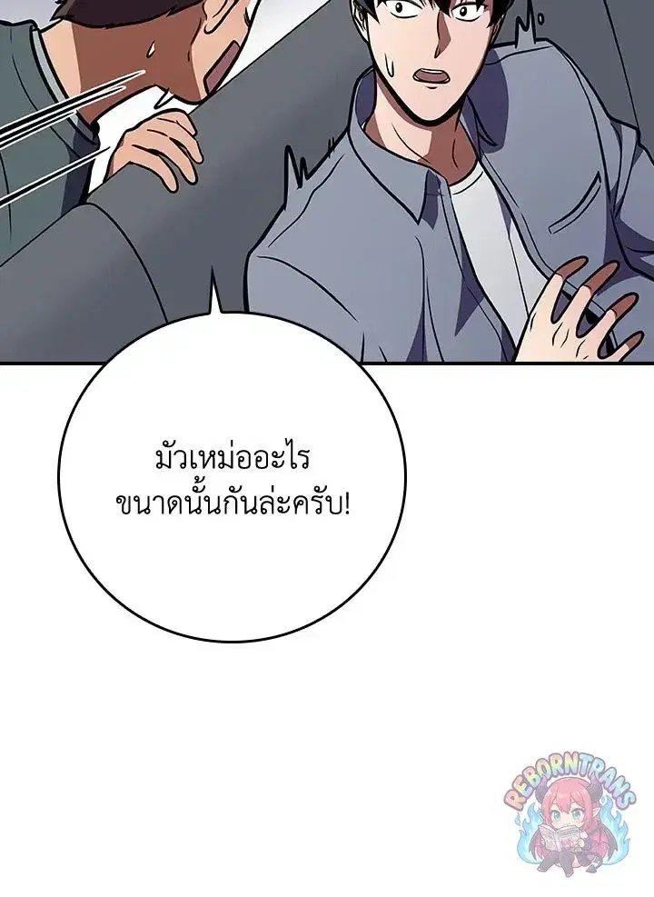 หน้า 122 จาก 130