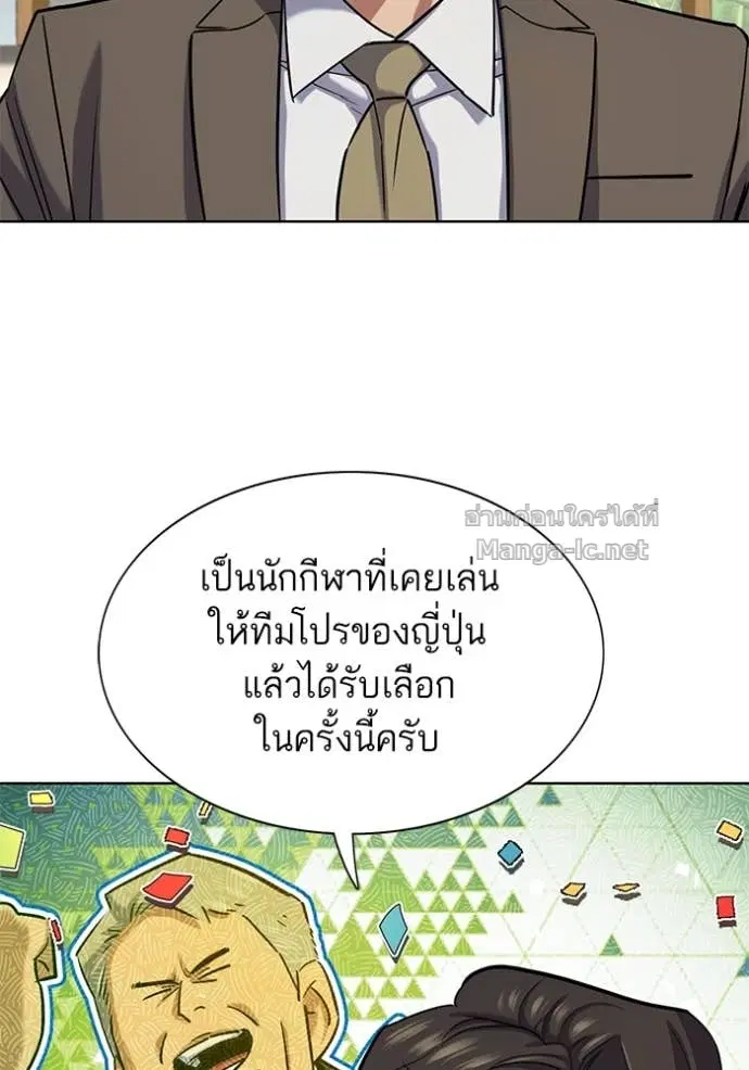 หน้า 43 จาก 121
