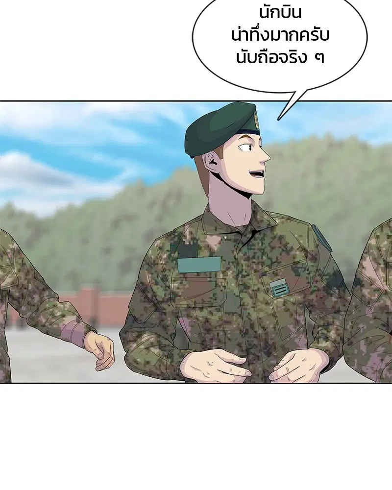 หน้า 94 จาก 123