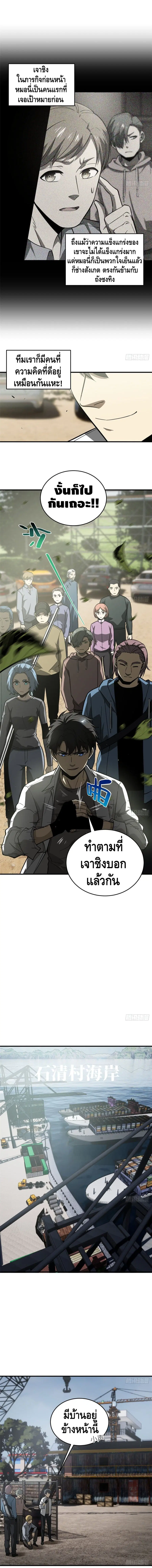 หน้า 5 จาก 11