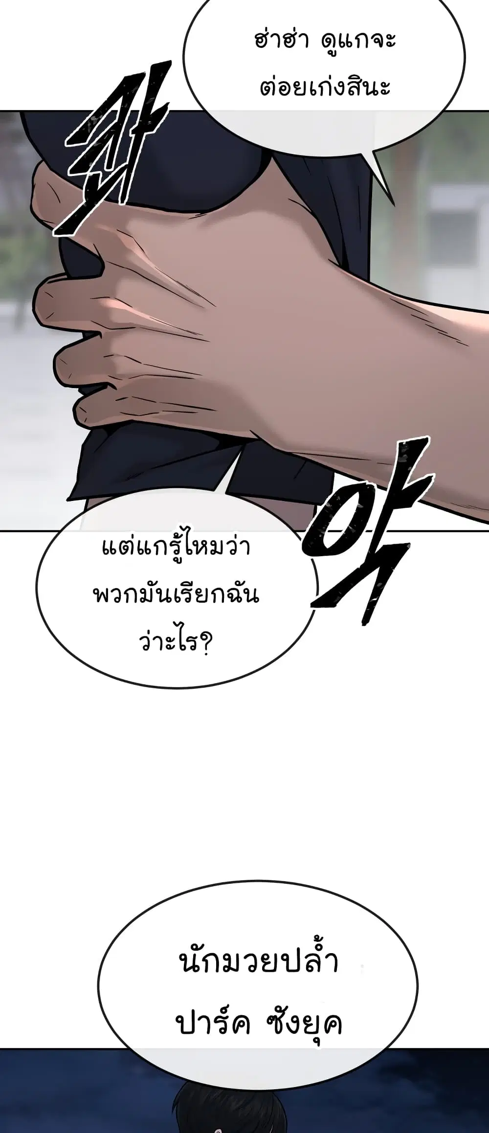 หน้า 50 จาก 104
