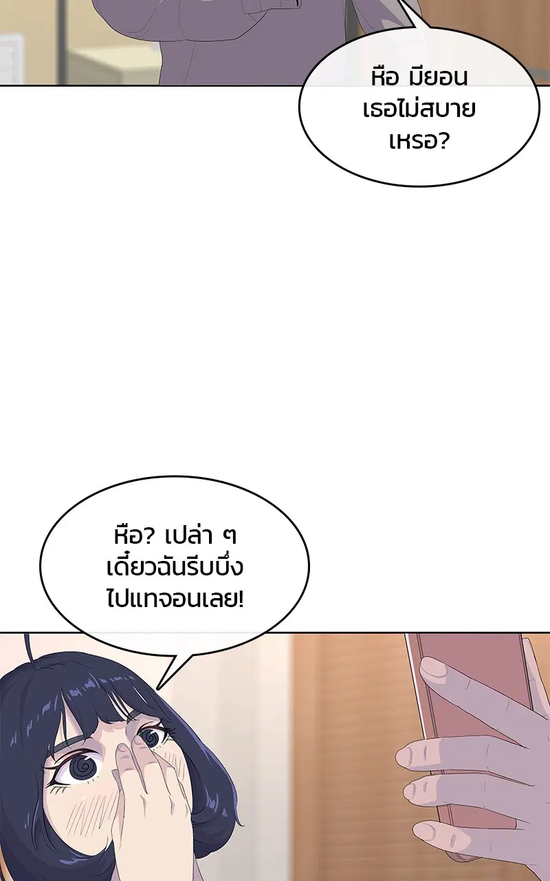 หน้า 5 จาก 114
