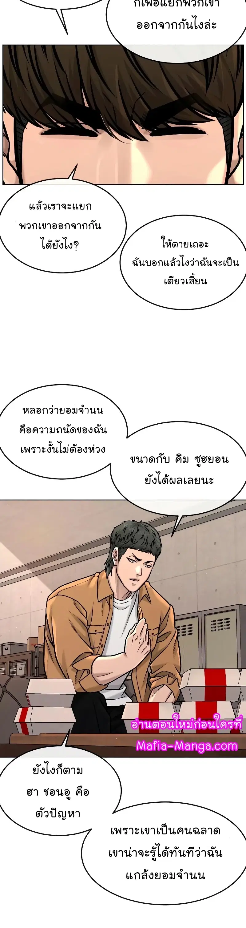 หน้า 20 จาก 62