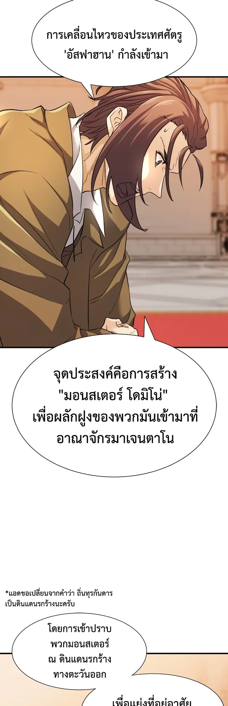 หน้า 28 จาก 62