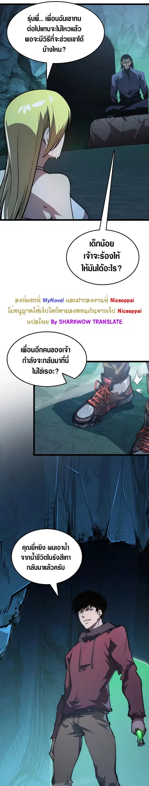 หน้า 19 จาก 21