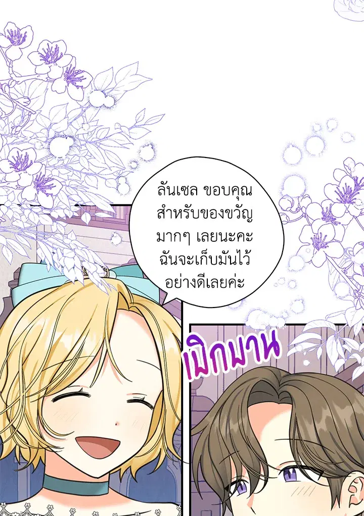 หน้า 67 จาก 94