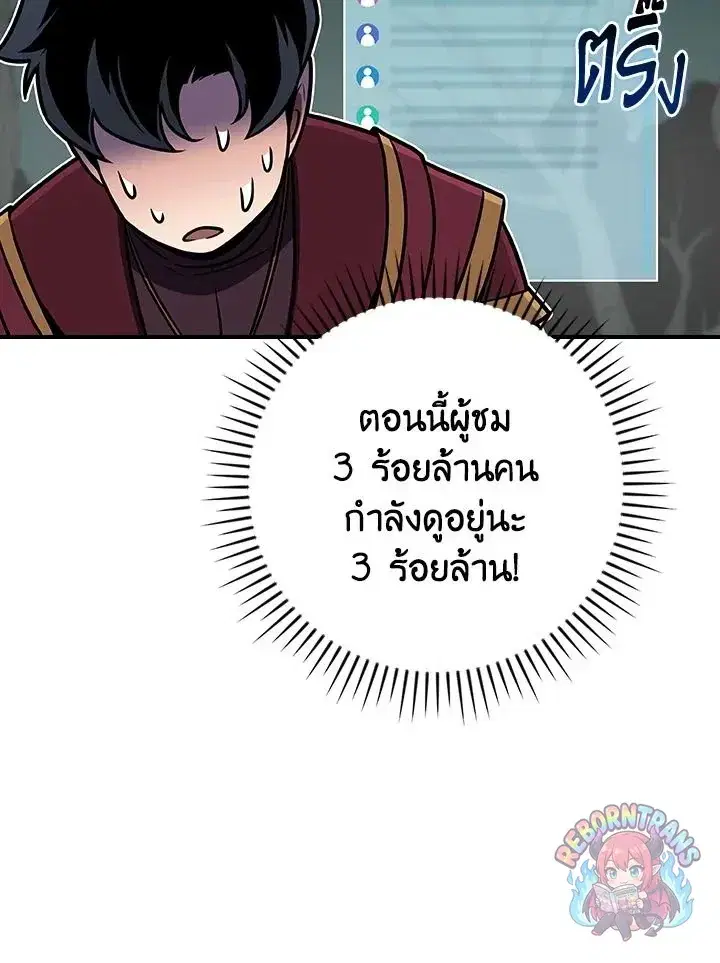 หน้า 115 จาก 148