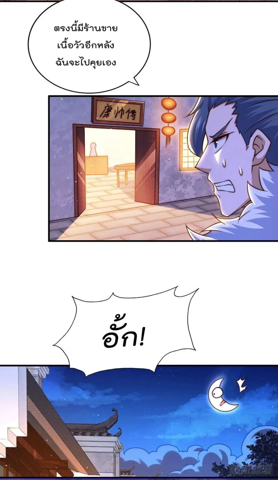 หน้า 3 จาก 49