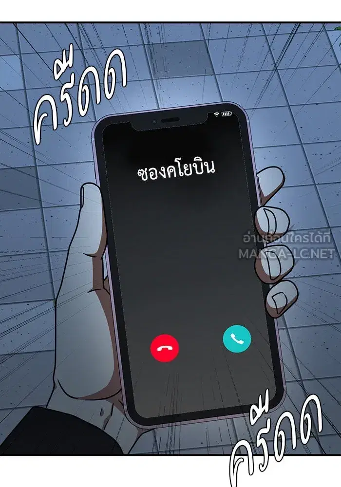 หน้า 138 จาก 176